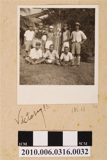 昭和18年11月九人合照 (共1張)