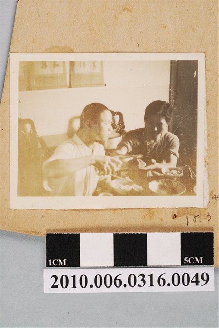 昭和18年3月二人合照 (共1張)