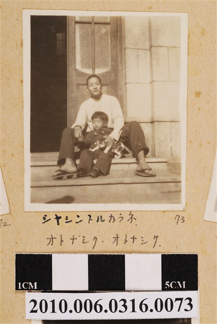 二人合照 (共1張)