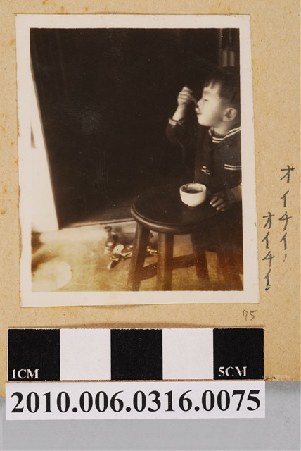 兒童用餐照 (共1張)