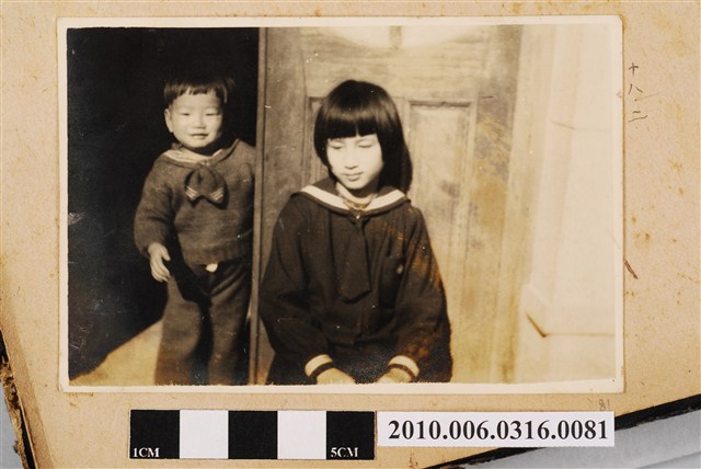 昭和十八年二月二人合照 (共1張)