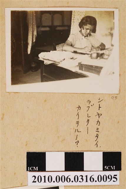 女子書寫照 (共1張)