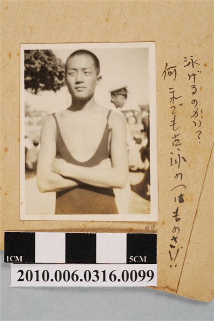 男子獨照 (共1張)