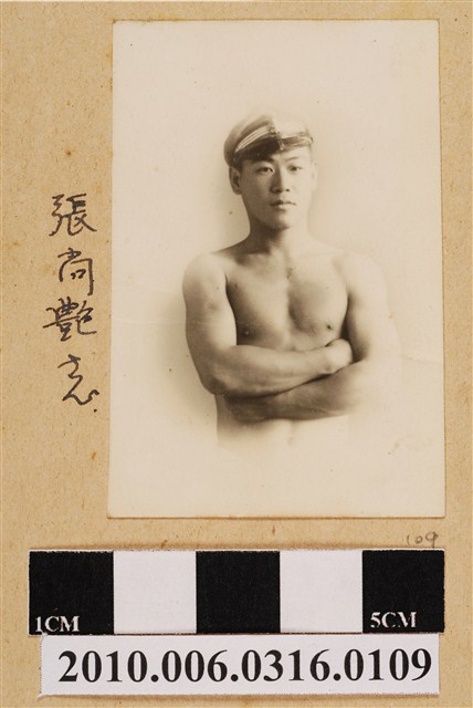 張尚艷獨照 (共1張)