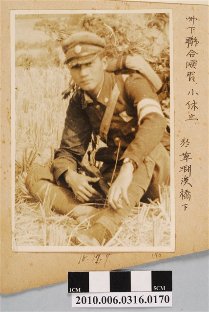 昭和18年12月7日草湖溪橋下州下聯合演習男子休憩照 (共1張)