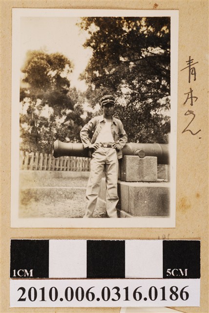 青木獨照 (共1張)