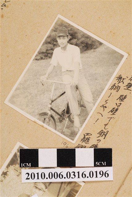 羅銅壁獨照 (共2張)