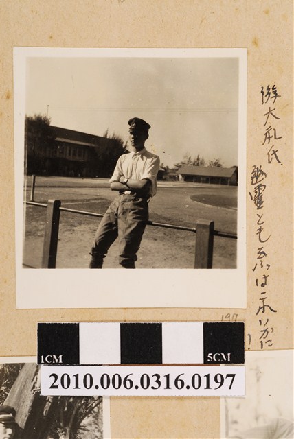 游大禮獨照 (共1張)