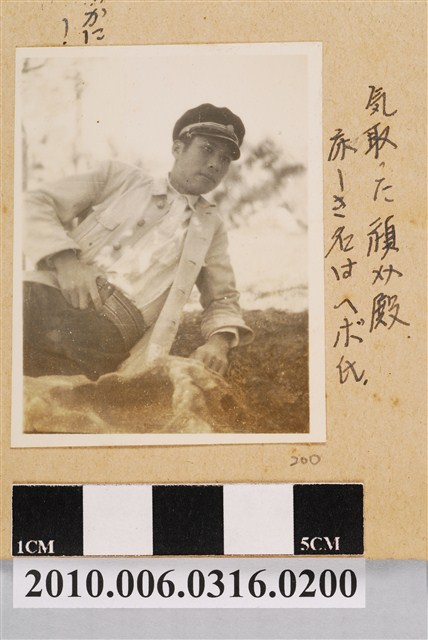 男子獨照 (共1張)