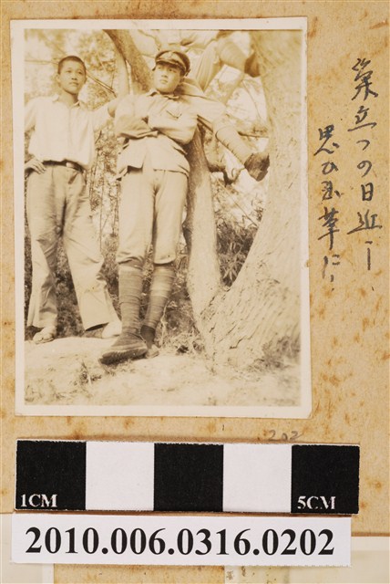 二人合照 (共1張)