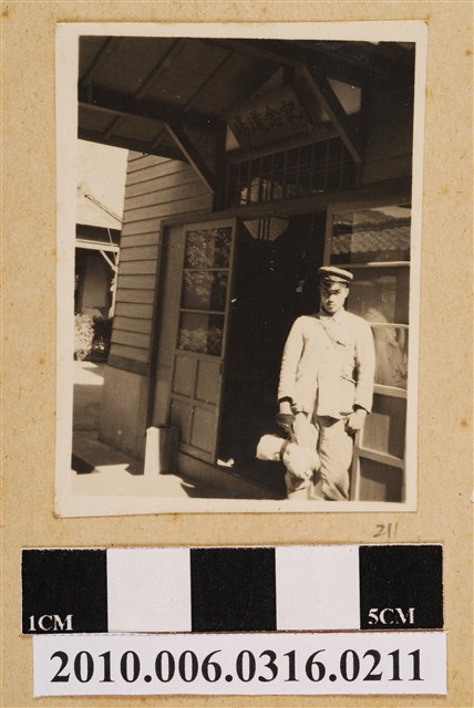 男子於記念道場獨照 (共1張)