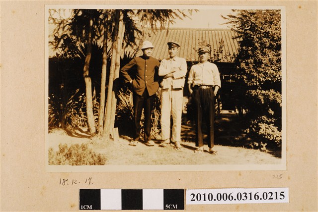 昭和18年12月17日三人合照 (共1張)