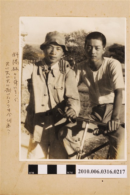 二人合照 (共1張)