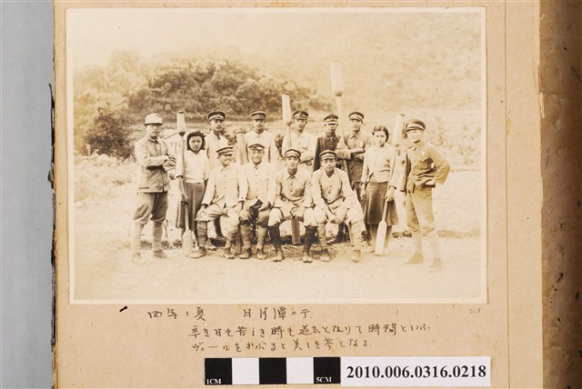 十三人於日月潭合照 (共1張)