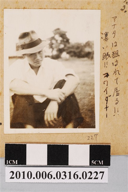 男子獨照 (共1張)