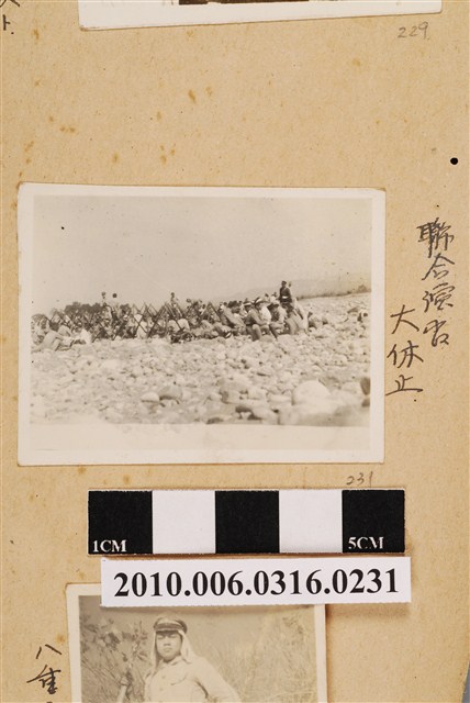 聯合演習休憩照 (共1張)