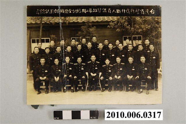 臺灣省警務處升職人員講習班第二期結訓全體職員合影照 (共2張)