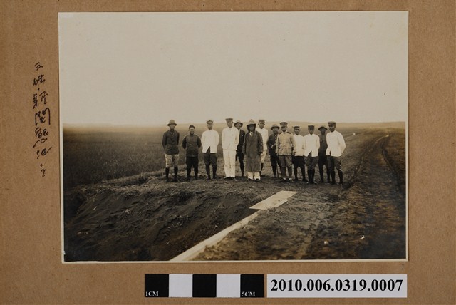 一番瀨佳雄巡視虎尾三姓新開墾地合照 (共1張)
