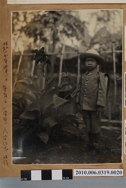 陳昭信虎尾公學校一學年入學紀念獨照 (共1張)