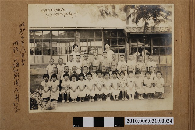 陳昭信日糖幼稚園入園紀念合照 (共1張)