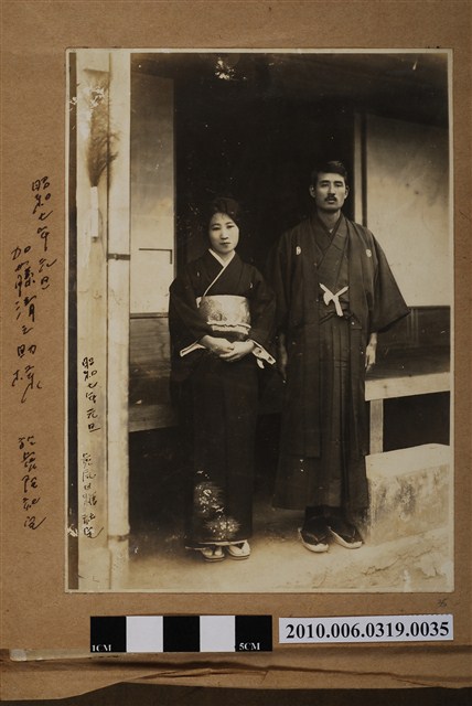 加藤清之助二人虎尾日糖社宅合照 (共1張)