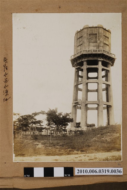 水源地虎尾街貯水塔前三人合照 (共1張)