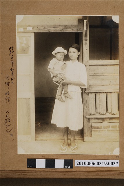 月卿抱昭信於日糖社宅合照 (共1張)