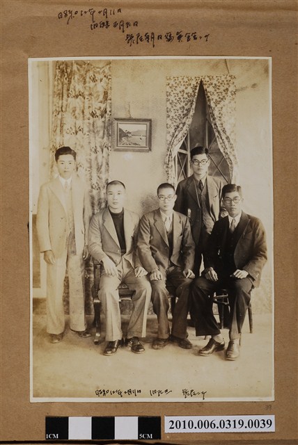 虎尾朝日寫真館五人合照 (共1張)