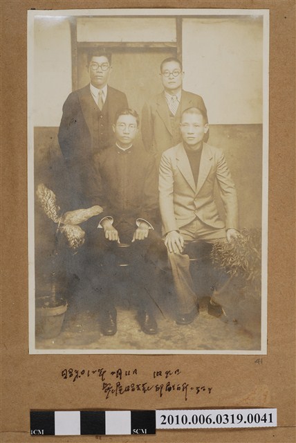 虎尾印刷所四人合照 (共1張)