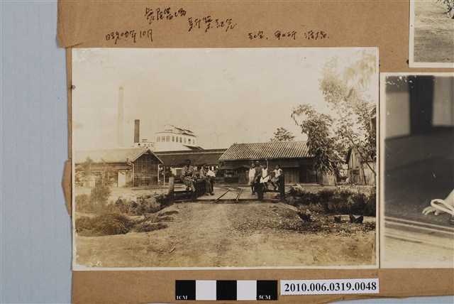 虎尾農場新築紀念合照 (共1張)