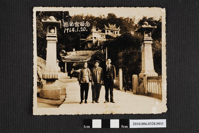 3人於指南宮合照 (共2張)