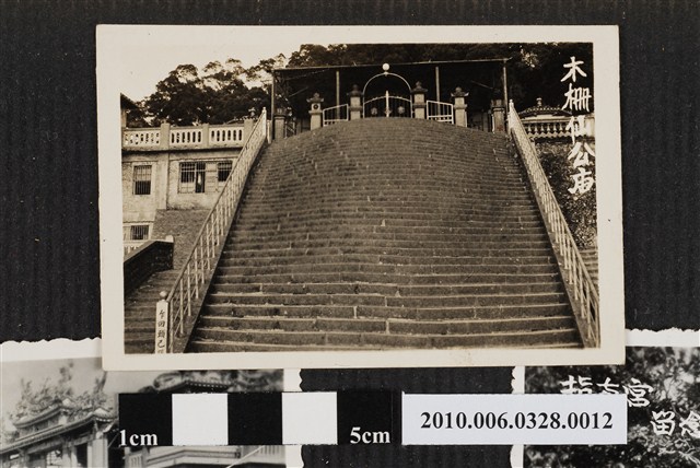 木柵仙公廟照片 (共2張)