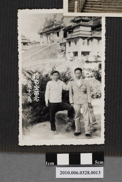 2人於指南宮合照 (共2張)