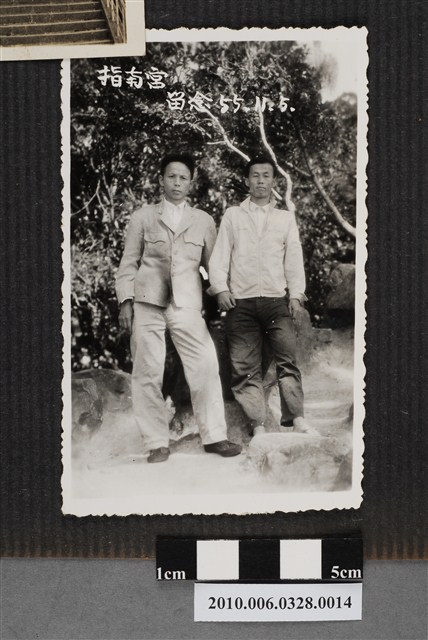 2人於指南宮合照 (共2張)