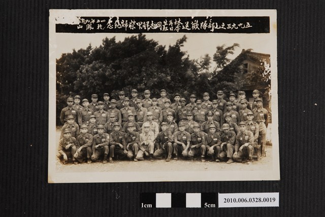 五九九三之七部隊於鳳山合照 (共2張)