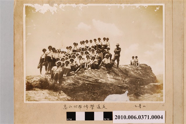 七星山修學遠足合照 (共1張)