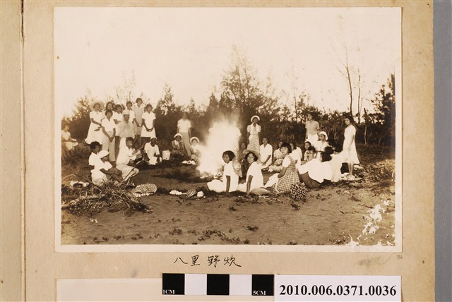 八里野炊剪影 (共1張)