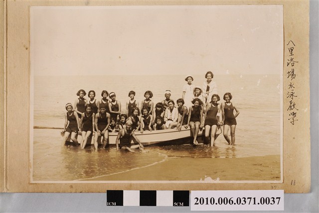 八里浴場水泳教學合照 (共1張)