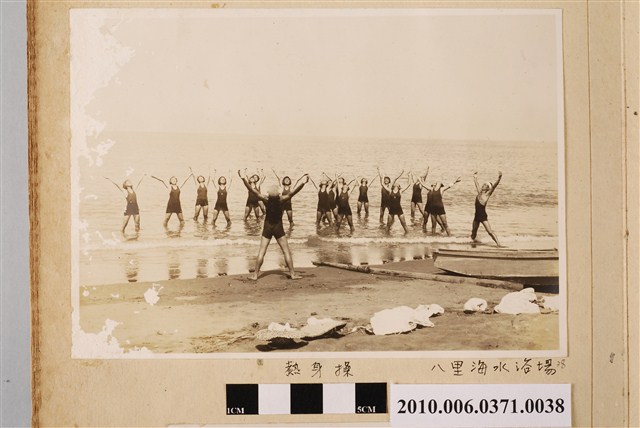 八里海水浴場水泳教學之熱身操 (共1張)