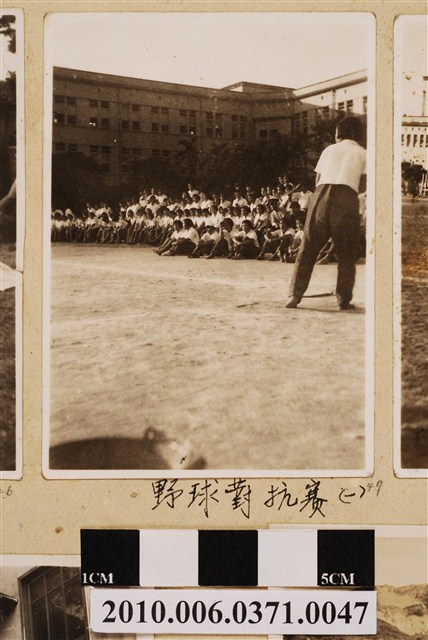 野球對抗賽1 (共1張)