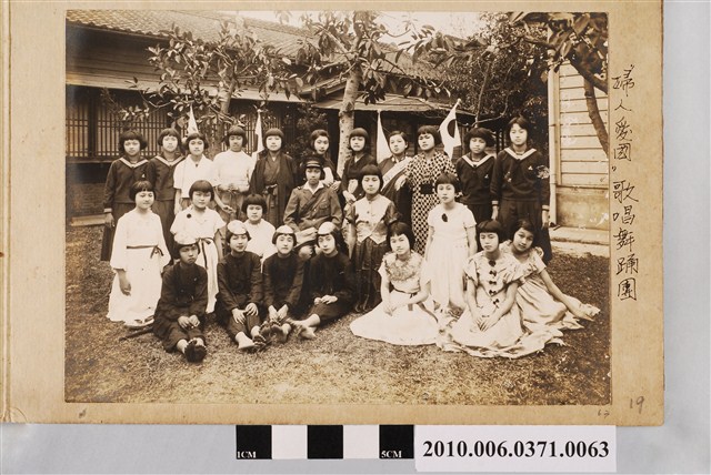 婦人愛國歌唱舞踊團 (共1張)