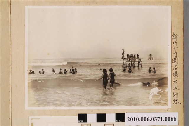新竹州竹園浴場水泳訓練剪影 (共1張)