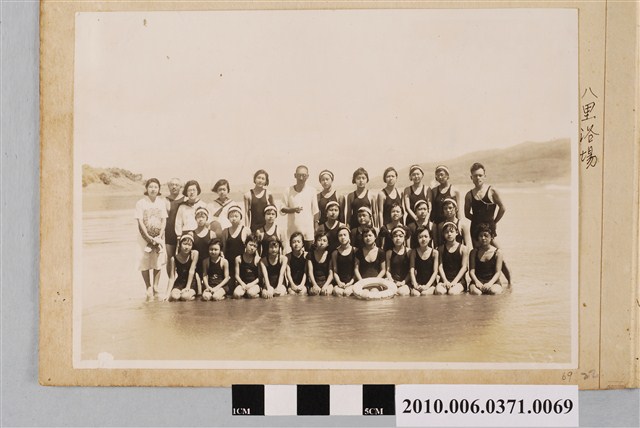 八里浴場團體合照 (共1張)