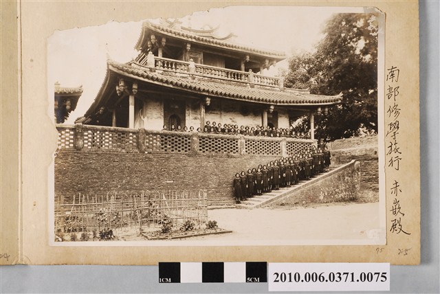 南部修學旅行赤嵌殿團體合照 (共1張)
