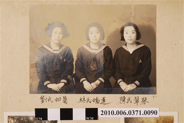 林氏嬌蓮等三人合照 (共1張)