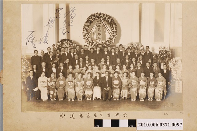 歡送富倉先生音樂會1 (共1張)
