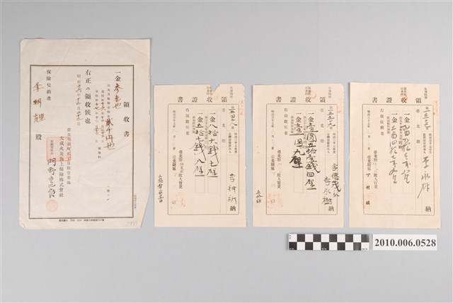 日治時期李氏家族收據四張 (共2張)