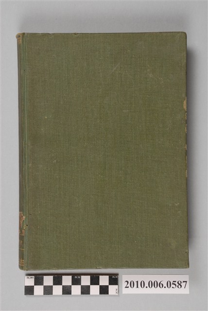 《臺灣博物學會會報》第25卷第136號至139號 (共4張)