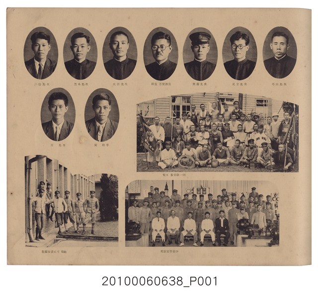 畢業紀念冊-	臺北州立臺北工業學校卒業紀念寫真帖 (共52張)