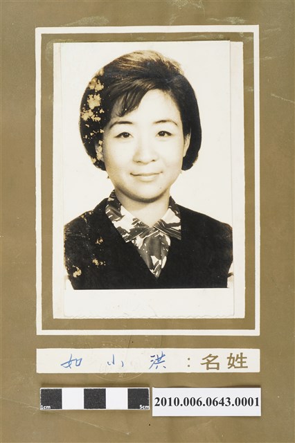 洪小如照片 (共2張)